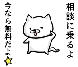 Cat always says one word too many,fresh. sticker #6633052