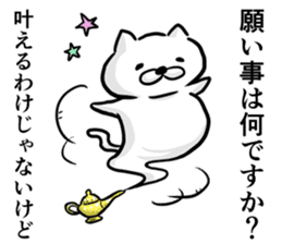 Cat always says one word too many,fresh. sticker #6633054