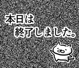 Cat always says one word too many,fresh. sticker #6633055