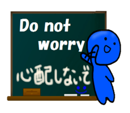 blueblue man"5"(English and Japanese) sticker #6633065