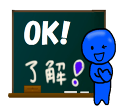 blueblue man"5"(English and Japanese) sticker #6633070