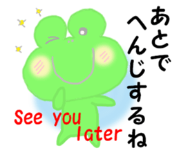 FROG GIRL 'EIKO' sticker #6633100