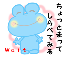 FROG GIRL 'EIKO' sticker #6633101