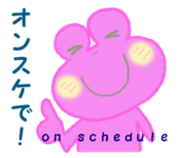 FROG GIRL 'EIKO' sticker #6633102