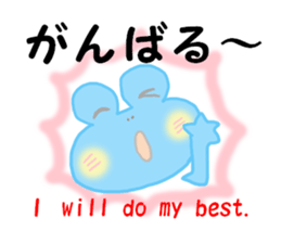 FROG GIRL 'EIKO' sticker #6633105