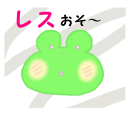 FROG GIRL 'EIKO' sticker #6633109