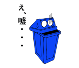 Mr. Jihanki Box sticker #6633419