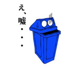 Mr. Jihanki Box sticker #6633419