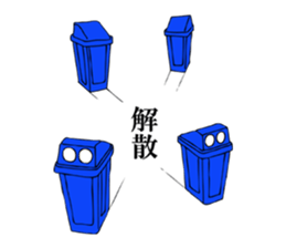 Mr. Jihanki Box sticker #6633422