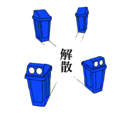 Mr. Jihanki Box sticker #6633422