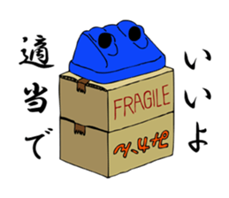 Mr. Jihanki Box sticker #6633432