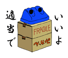 Mr. Jihanki Box sticker #6633432