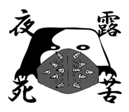 Mr. Jihanki Box sticker #6633440