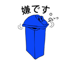 Mr. Jihanki Box sticker #6633442