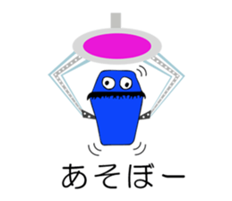 Mr. Jihanki Box sticker #6633447