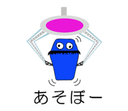 Mr. Jihanki Box sticker #6633447