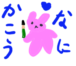 Scribbling rabbit Miki sticker #6633576