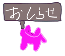 Scribbling rabbit Miki sticker #6633577