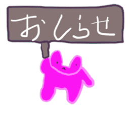 Scribbling rabbit Miki sticker #6633577