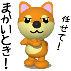 Shiba dog of Wakayama valve