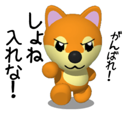 Shiba dog of Wakayama valve sticker #6633737