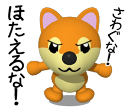Shiba dog of Wakayama valve sticker #6633738