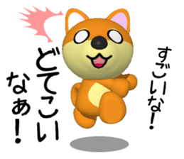 Shiba dog of Wakayama valve sticker #6633739