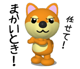 Shiba dog of Wakayama valve sticker #6633741