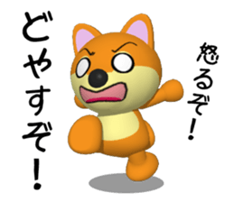 Shiba dog of Wakayama valve sticker #6633742