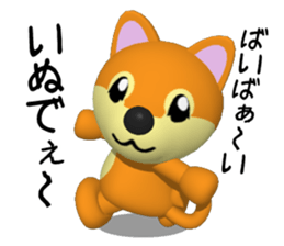 Shiba dog of Wakayama valve sticker #6633744