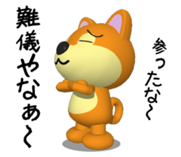 Shiba dog of Wakayama valve sticker #6633745