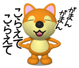 Shiba dog of Wakayama valve sticker #6633746