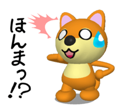 Shiba dog of Wakayama valve sticker #6633747