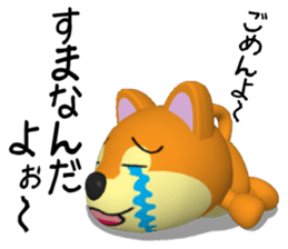 Shiba dog of Wakayama valve sticker #6633749