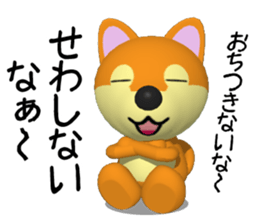 Shiba dog of Wakayama valve sticker #6633750