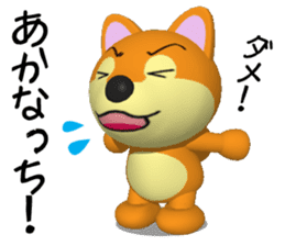 Shiba dog of Wakayama valve sticker #6633751