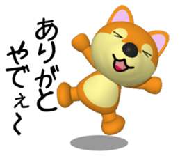 Shiba dog of Wakayama valve sticker #6633752