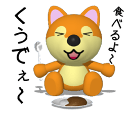 Shiba dog of Wakayama valve sticker #6633760