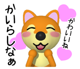Shiba dog of Wakayama valve sticker #6633763