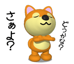 Shiba dog of Wakayama valve sticker #6633765