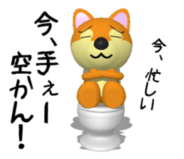 Shiba dog of Wakayama valve sticker #6633767