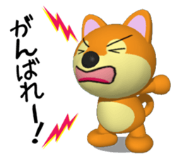 Shiba dog of Wakayama valve sticker #6633770