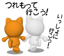 Shiba dog of Wakayama valve sticker #6633774