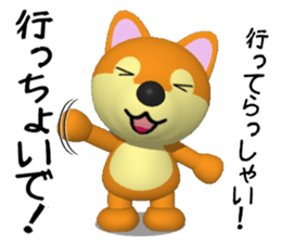 Shiba dog of Wakayama valve sticker #6633775