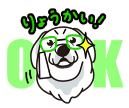 iinu - Great Pyrenees sticker #6633896