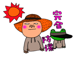 me and the frog. the fifth. sticker #6633942