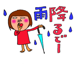 me and the frog. the fifth. sticker #6633943