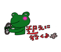 me and the frog. the fifth. sticker #6633945