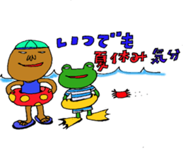 me and the frog. the fifth. sticker #6633950