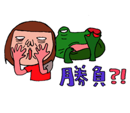 me and the frog. the fifth. sticker #6633951